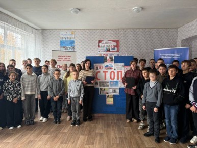 В учреждениях культуры Краснодонщины провели мероприятия по профилактике терроризма