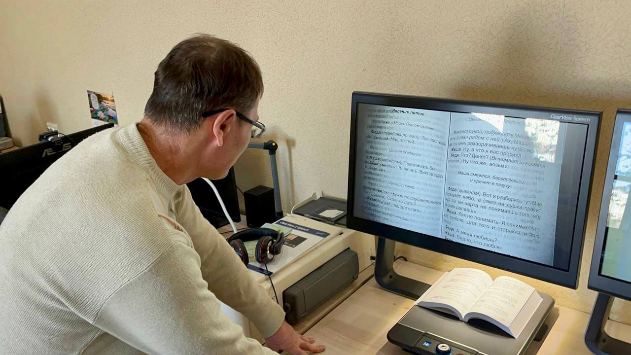 Молодёжный совет Минкультуры ЛНР проявляет заботу: открытый диалог с сообществом незрячих и слабовидящих для поиска реальных решений Молодёжный совет Минкультуры ЛНР проявляет заботу: открытый диалог с сообществом незрячих и слабовидящих для поиска реальных решений
