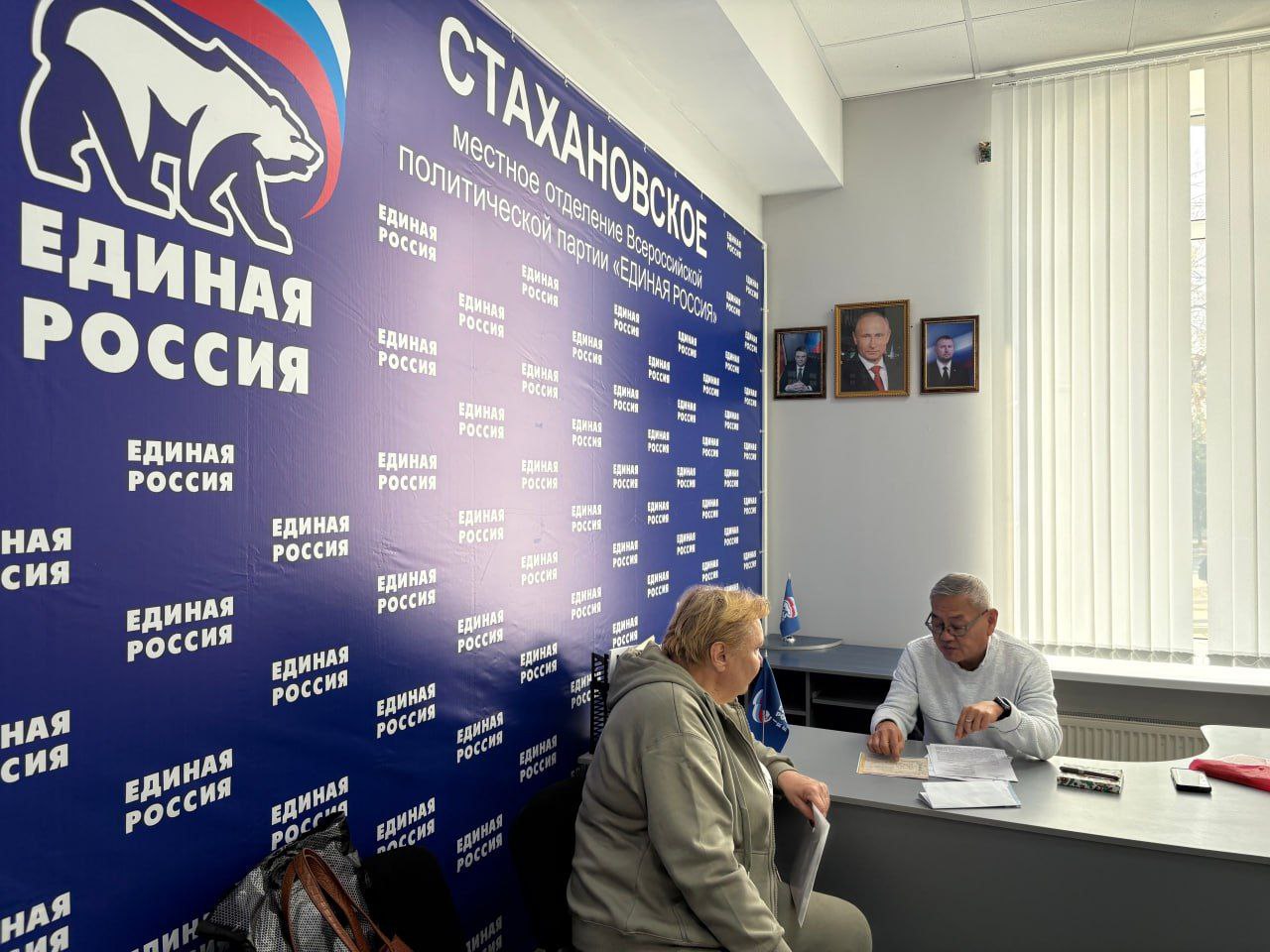В Стаханове прошел прием для семей участников СВО по юридическим вопросам В Стаханове прошел прием для семей участников СВО по юридическим вопросам