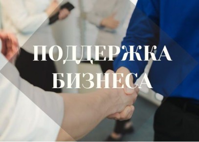 Фонд микрофинансирования ЛНР оказал государственную поддержку двум индивидуальным предпринимателям, представляющим сферу креативных индустрий