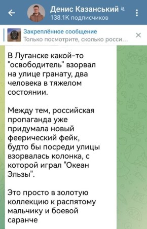 Записки ветерана: Появилось видео теракта, в результате которого в Луганске скончался мужчина, который вчера пнул музыкальную колонку, из которой играла музыка бандеровца Вакарчука, и которая оказалась заминированной...