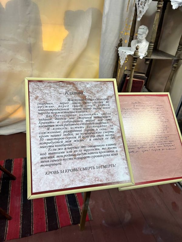 Преподаватели и учащиеся Перевальской ДШИ посетили музей "Молодая гвардия" Преподаватели и учащиеся Перевальской ДШИ посетили музей "Молодая гвардия"