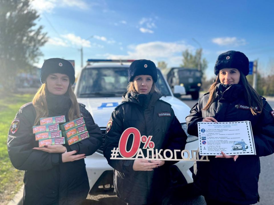 Сотрудники Центра ДиТН, ПБДД ГИБДД МВД по Луганской Народной Республике поздравили водителей с предстоящим праздником «Днем автомобилиста»! Сотрудники Центра ДиТН, ПБДД ГИБДД МВД по Луганской Народной Республике поздравили водителей с предстоящим праздником «Днем автомобилиста»!