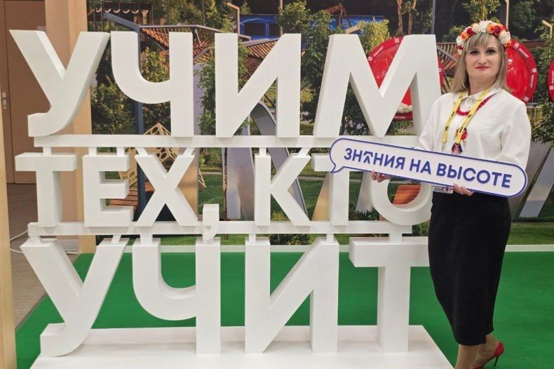 ОБЗОР ПРЕССЫ «ДОНБАСС ВОСТОЧНЫЙ»: Форум классных, и мы - на нем! ОБЗОР ПРЕССЫ «ДОНБАСС ВОСТОЧНЫЙ»: Форум классных, и мы - на нем!