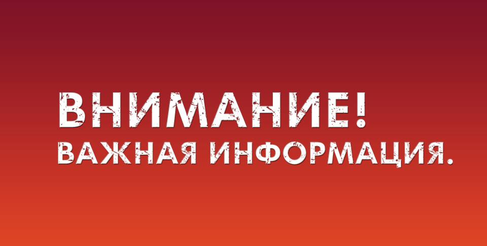 Уважаемые жители Марковского муниципального округа