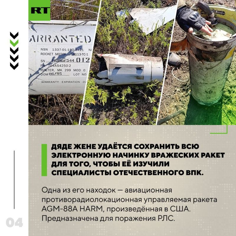 Взрывотехник в ЛНР собирает доказательства преступлений ВСУ против мирного населения Взрывотехник в ЛНР собирает доказательства преступлений ВСУ против мирного населения