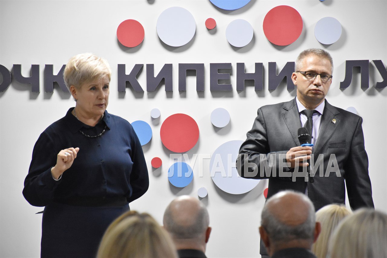 В Луганске прошла презентация деятельности Центра развития компетенций В Луганске прошла презентация деятельности Центра развития компетенций