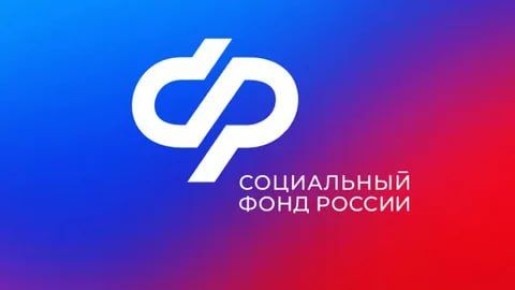 Соцфонд России по ЛНР напоминает график своей работы на ноябрьских праздниках
