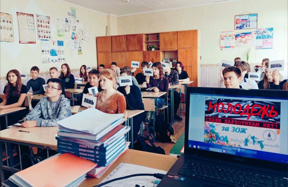 Урок здоровья «Молодежь за ЗОЖ» Урок здоровья «Молодежь за ЗОЖ»