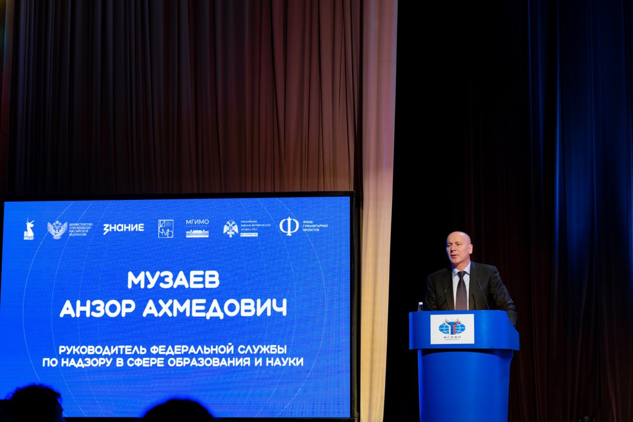 Делегация ЛНР находится на Всероссийском форуме учителей истории и обществознания Делегация ЛНР находится на Всероссийском форуме учителей истории и обществознания