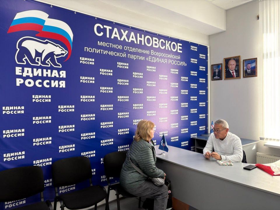 В Стаханове прошел прием для семей участников СВО по юридическим вопросам В Стаханове прошел прием для семей участников СВО по юридическим вопросам