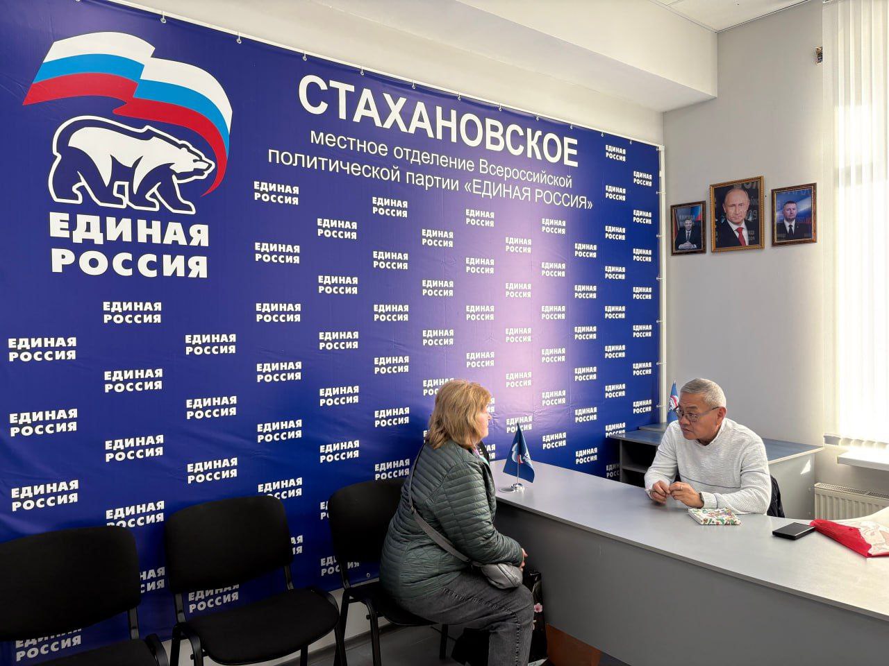 В Стаханове прошел прием для семей участников СВО по юридическим вопросам В Стаханове прошел прием для семей участников СВО по юридическим вопросам