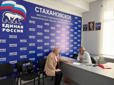 В Стаханове прошел прием для семей участников СВО по юридическим вопросам