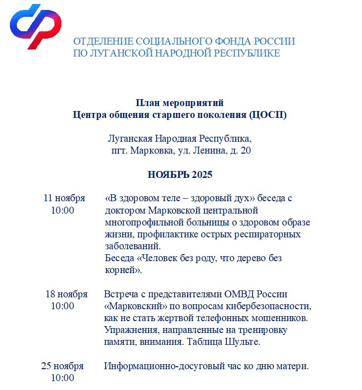 Военная служба по контракту в вооруженных силах Российской Федерации Военная служба по контракту в вооруженных силах Российской Федерации