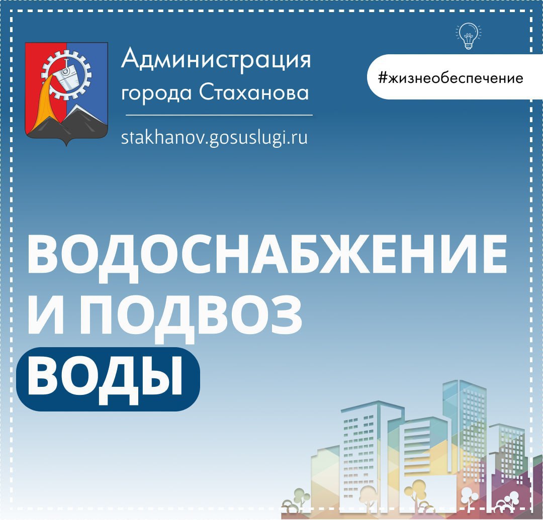 Аварийные бригады водоканала сегодня выполняют ремонтные работы на водопроводных сетях по адресам: пр-т