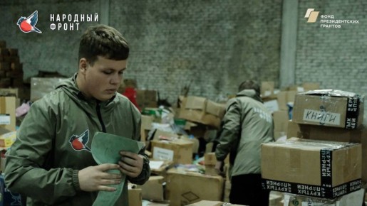 Молодёжка Народного фронта активно продолжает свою работу на гуманитарном складе РИК НФ ЛНР