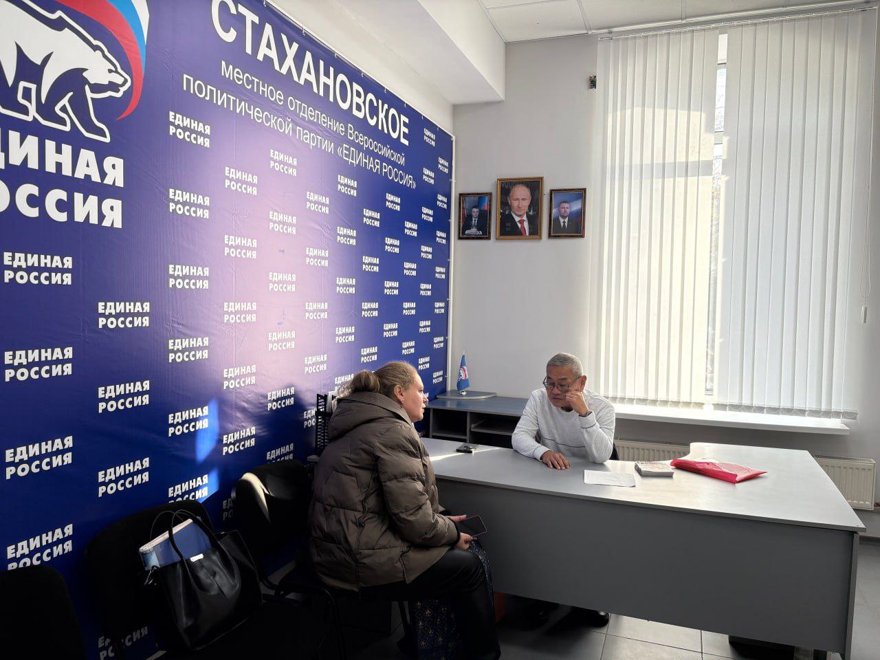 В Стаханове прошел прием для семей участников СВО по юридическим вопросам В Стаханове прошел прием для семей участников СВО по юридическим вопросам