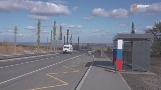 Госкомпания «Автодор» капитально отремонтировала трассу Райгородка – Славяносербск – Михайловка