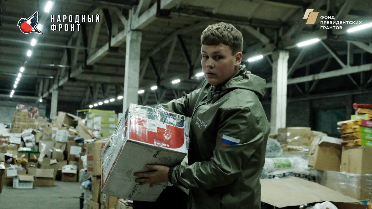 Молодёжка Народного фронта активно продолжает свою работу на гуманитарном складе РИК НФ ЛНР Молодёжка Народного фронта активно продолжает свою работу на гуманитарном складе РИК НФ ЛНР