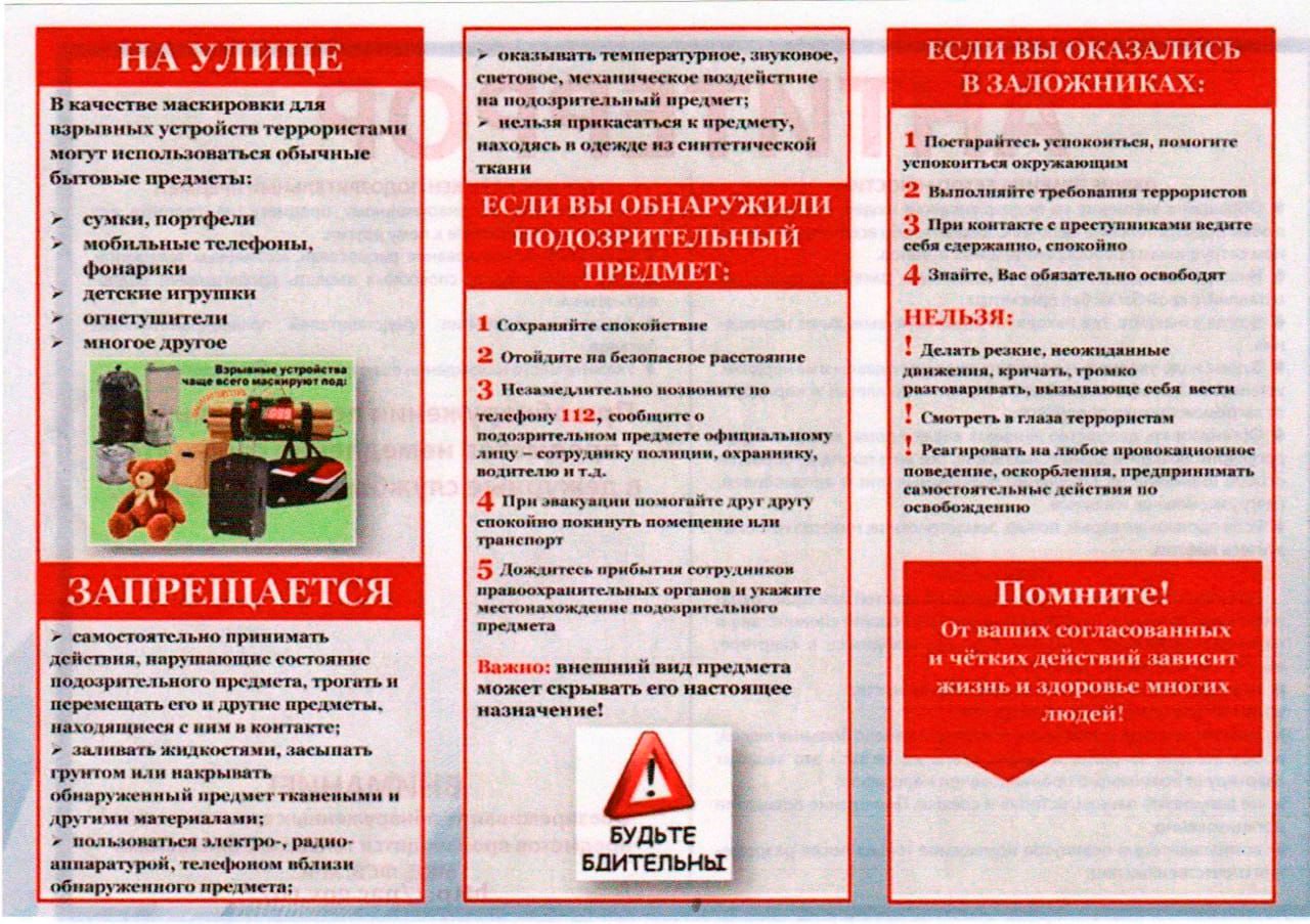 В Антрацитовском историческом музее на базе «Детского центра» состоялся интерактивный урок «Мы против террора» для студентов АКИТЭ, приуроченный к трагическим событиям на Дубровке В Антрацитовском историческом музее на базе «Детского центра» состоялся интерактивный урок «Мы против террора» для студентов АКИТЭ, приуроченный к трагическим событиям на Дубровке