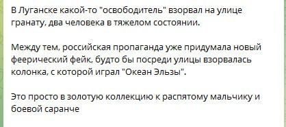 Видео теракта в Луганске.. На улице находилась заминированная колонка, на которой играла музыка. Проходящие мирные жители, услышав ее, то ли пнули, то ли подошли ближе, в результате чего произошел взрыв Видео теракта в Луганске.. На улице находилась заминированная колонка, на которой играла музыка. Проходящие мирные жители, услышав ее, то ли пнули, то ли подошли ближе, в результате чего произошел взрыв