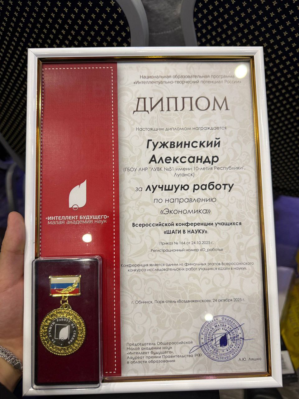 Иван Кусов: Вы уже много слышали про наш центр "Интеллектуальный резерв республики", через него мы стараемся поддерживать поездки на конкурсы и конференции для наших талантливых детей Иван Кусов: Вы уже много слышали про наш центр "Интеллектуальный резерв республики", через него мы стараемся поддерживать поездки на конкурсы и конференции для наших талантливых детей