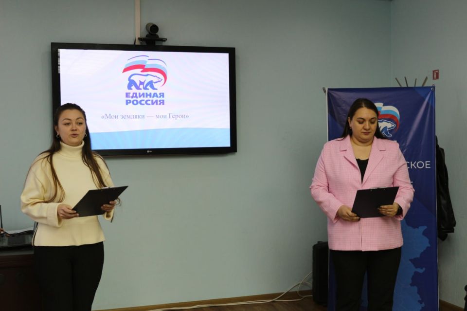 Антрацитовские единороссы провели круглый стол «Мои земляки – мои Герои» Антрацитовские единороссы провели круглый стол «Мои земляки – мои Герои»