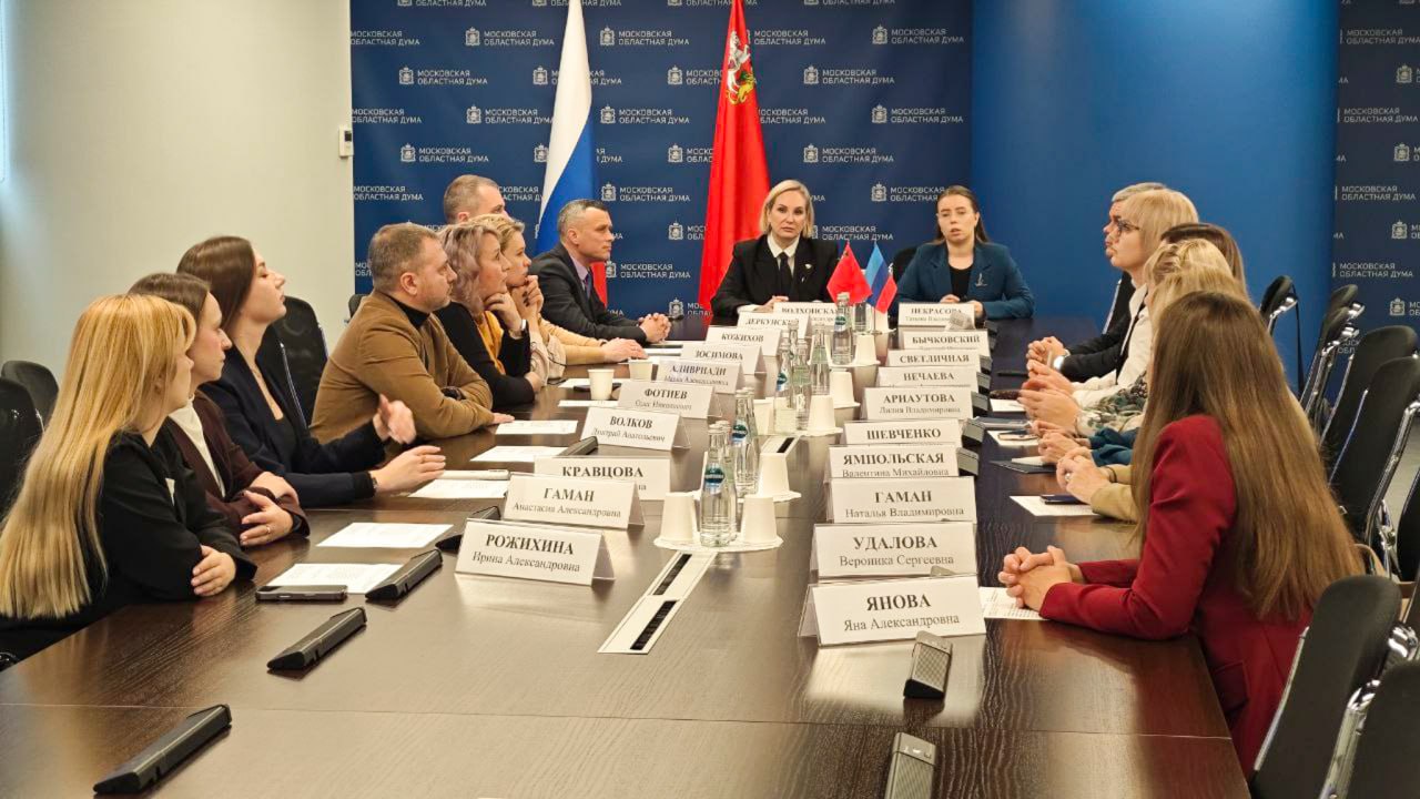 Делегация Аппарата Народного Совета ЛНР изучила опыт коллег из Мособлдумы Делегация Аппарата Народного Совета ЛНР изучила опыт коллег из Мособлдумы