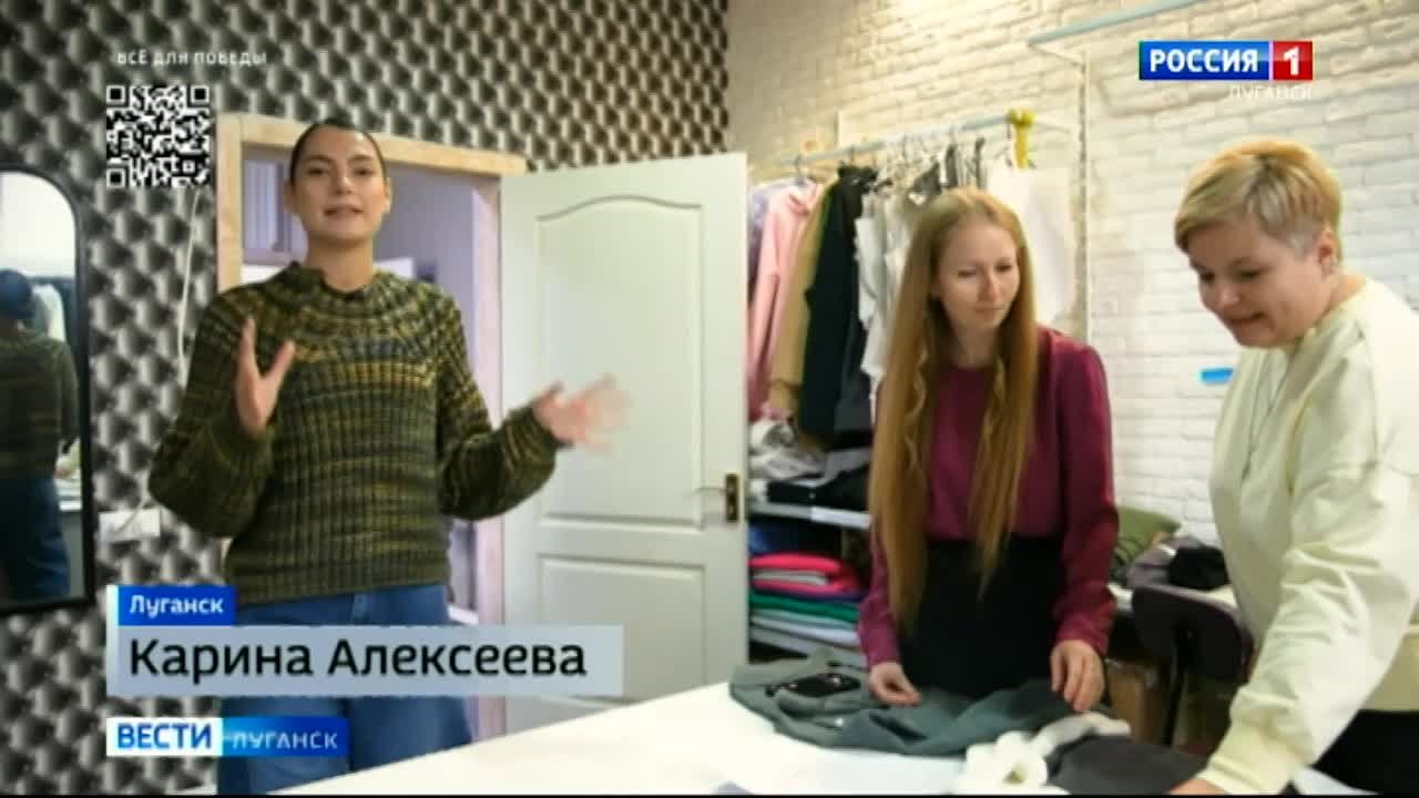 Луганское швейное предприятие готовит коллекцию ко Дню народного единства