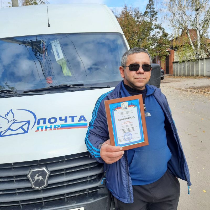 В преддверии Дня автомобилиста начальник ЦПС №5 Старобельск, Островская Светлана Владимировна вручила Благодарность водителю за добросовестный труд, ответственность и профессионализм! В преддверии Дня автомобилиста начальник ЦПС №5 Старобельск, Островская Светлана Владимировна вручила Благодарность водителю за добросовестный труд, ответственность и профессионализм!