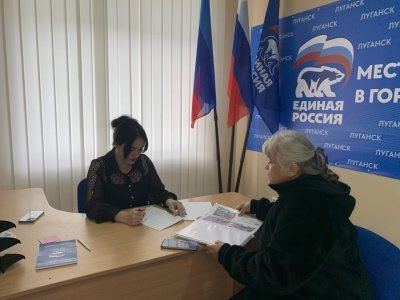 В общественной приемной юристы приняли членов семей участников СВО В рамках единого дня приемов по юридическим вопросам в общественной приемной местного отделения "Единой России" прошел прием жителей Луганска со статусом... В общественной приемной юристы приняли членов семей участников СВО В рамках единого дня приемов по юридическим вопросам в общественной приемной местного отделения "Единой России" прошел прием жителей Луганска со статусом...