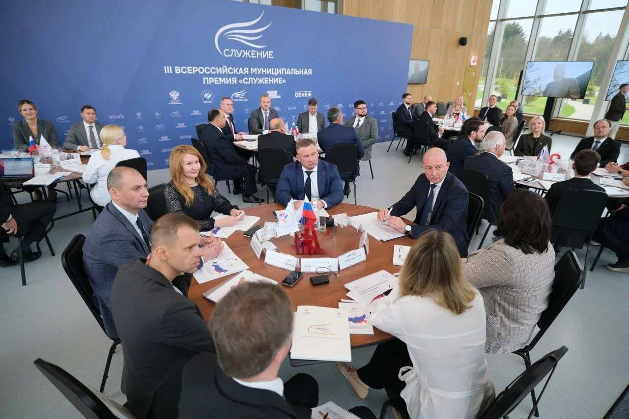 Дан старт III Всероссийской муниципальной премии «Служение» Дан старт III Всероссийской муниципальной премии «Служение»