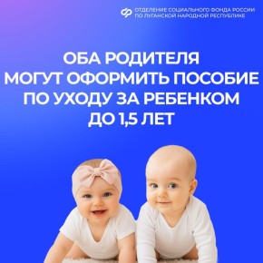            1,5 ?