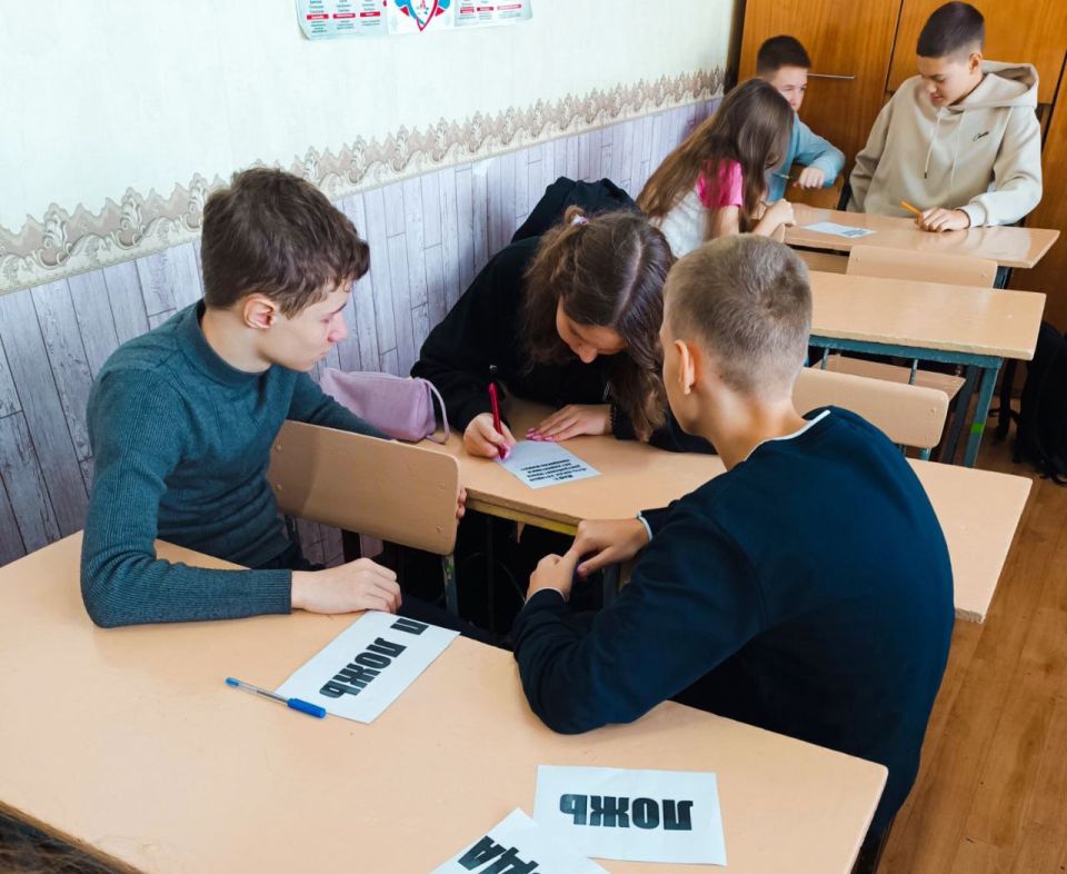 Урок здоровья «Молодежь за ЗОЖ» Урок здоровья «Молодежь за ЗОЖ»