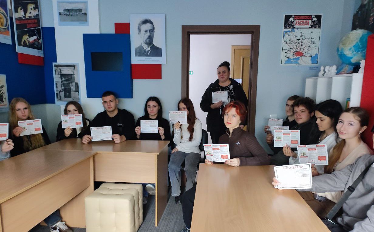 В Антрацитовском историческом музее на базе «Детского центра» состоялся интерактивный урок «Мы против террора» для студентов АКИТЭ, приуроченный к трагическим событиям на Дубровке В Антрацитовском историческом музее на базе «Детского центра» состоялся интерактивный урок «Мы против террора» для студентов АКИТЭ, приуроченный к трагическим событиям на Дубровке