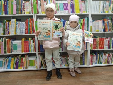 В Лутугинской районной детской библиотеке наградили победителей конкурса