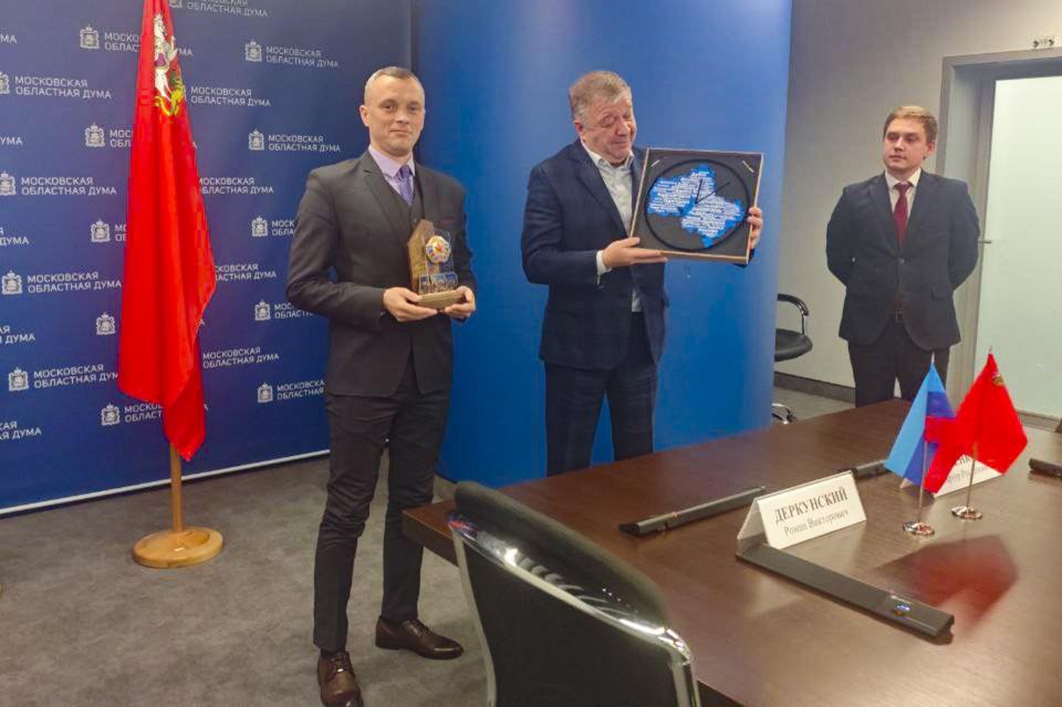 Делегация Аппарата Народного Совета ЛНР с рабочим визитом посетила Московскую областную Думу Делегация Аппарата Народного Совета ЛНР с рабочим визитом посетила Московскую областную Думу