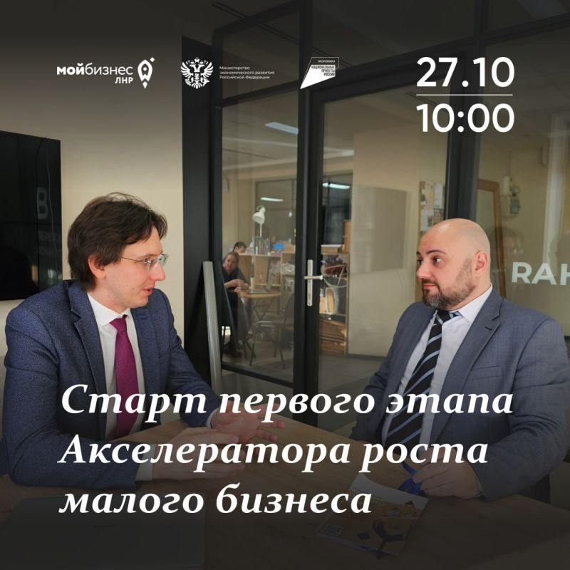 27 ������� � ����� ������� ����� ������������ ����� ������ �������