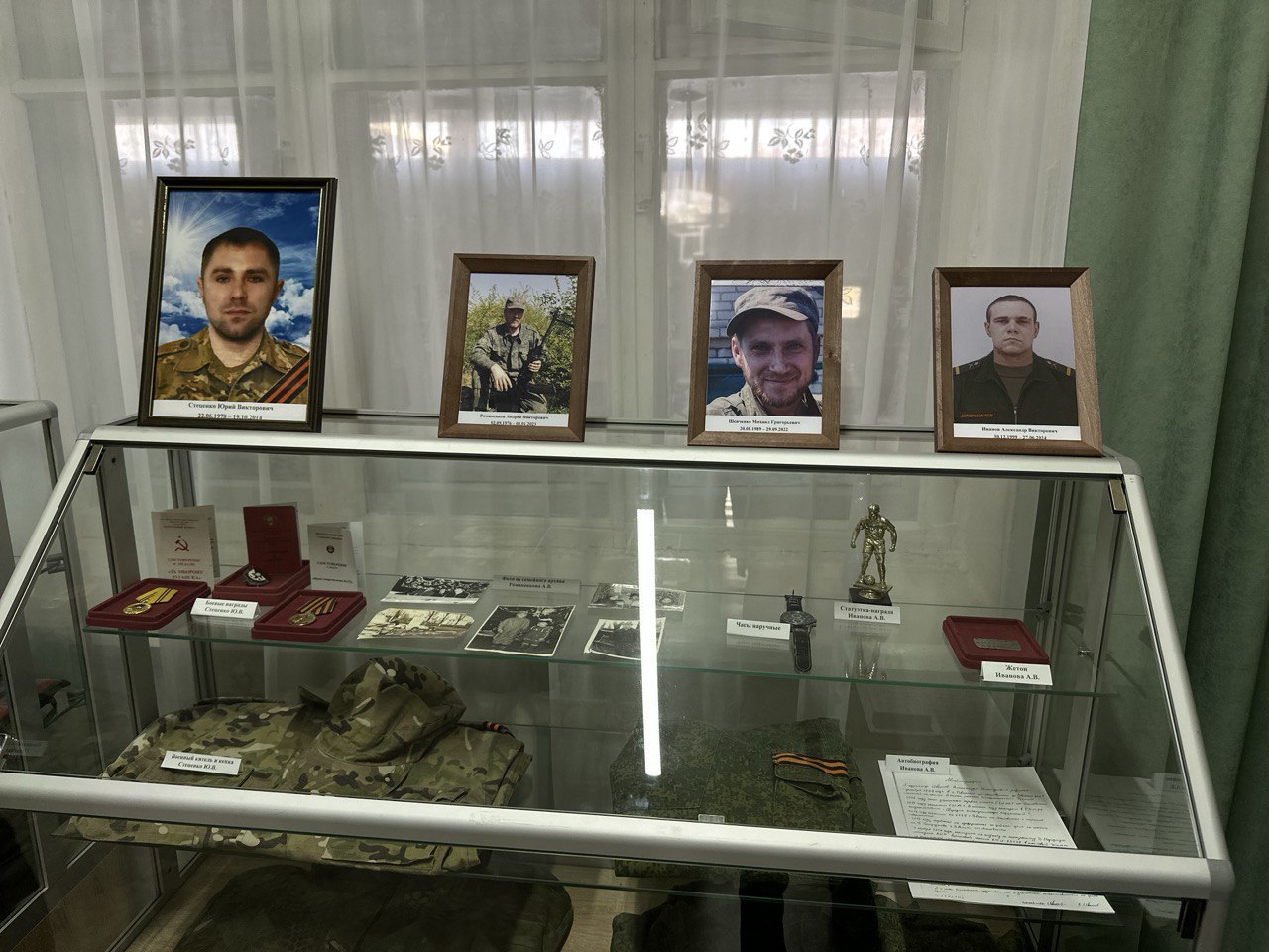Сегодня Глава городского округа город Ровеньки Андрей Рубанцов посетил музей боевой и трудовой славы «Память» в Ясеновской гимназии им. Ю.В. Стеценко Сегодня Глава городского округа город Ровеньки Андрей Рубанцов посетил музей боевой и трудовой славы «Память» в Ясеновской гимназии им. Ю.В. Стеценко