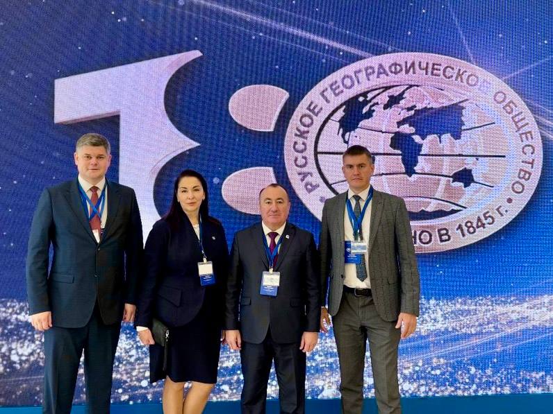 Русское географическое общество: новые горизонты и итоги работы Русское географическое общество: новые горизонты и итоги работы