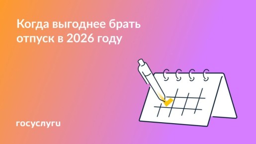     2026 