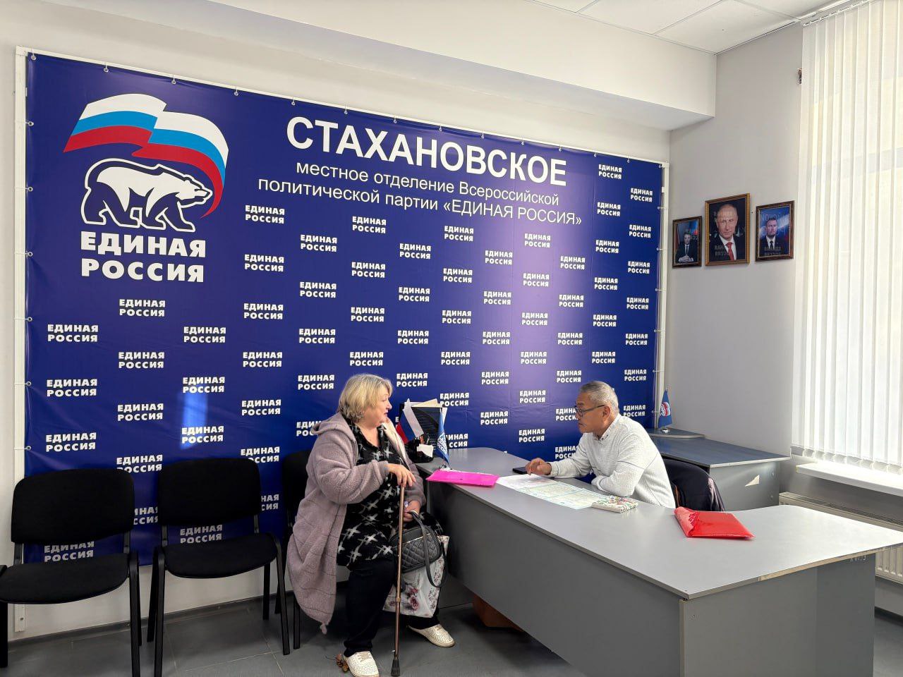 В Стаханове прошел прием для семей участников СВО по юридическим вопросам В Стаханове прошел прием для семей участников СВО по юридическим вопросам