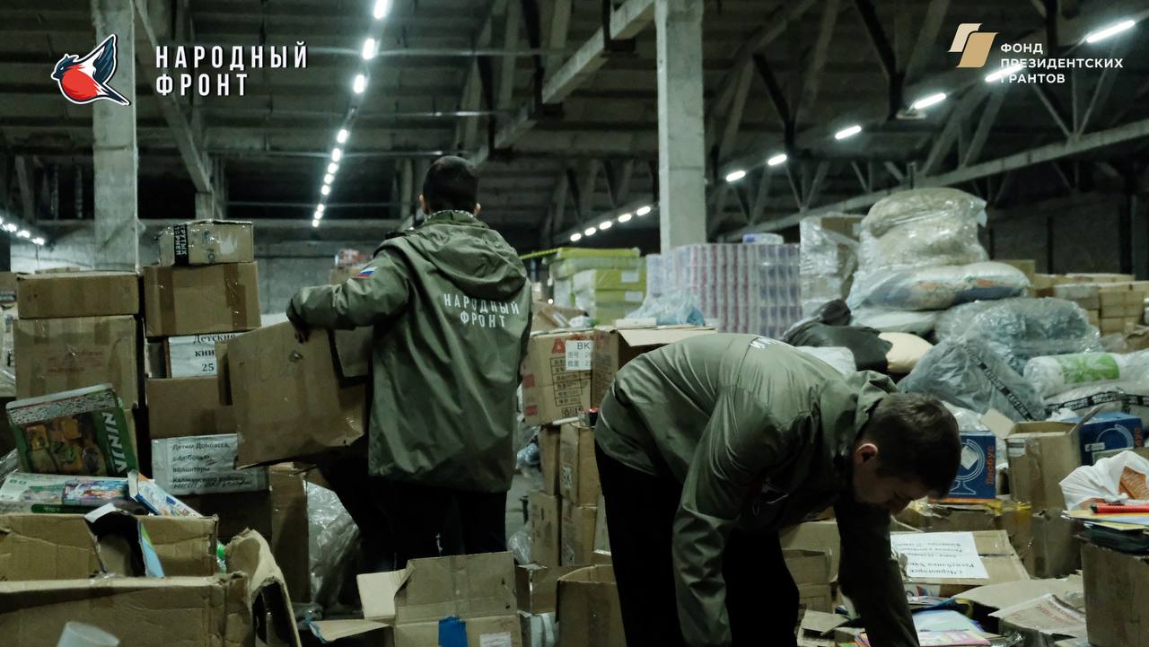 Молодёжка Народного фронта активно продолжает свою работу на гуманитарном складе РИК НФ ЛНР Молодёжка Народного фронта активно продолжает свою работу на гуманитарном складе РИК НФ ЛНР