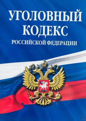 11111 Луганские правоохранители расследуют мошенничество, жертвой которого стал мужчина-инвалид