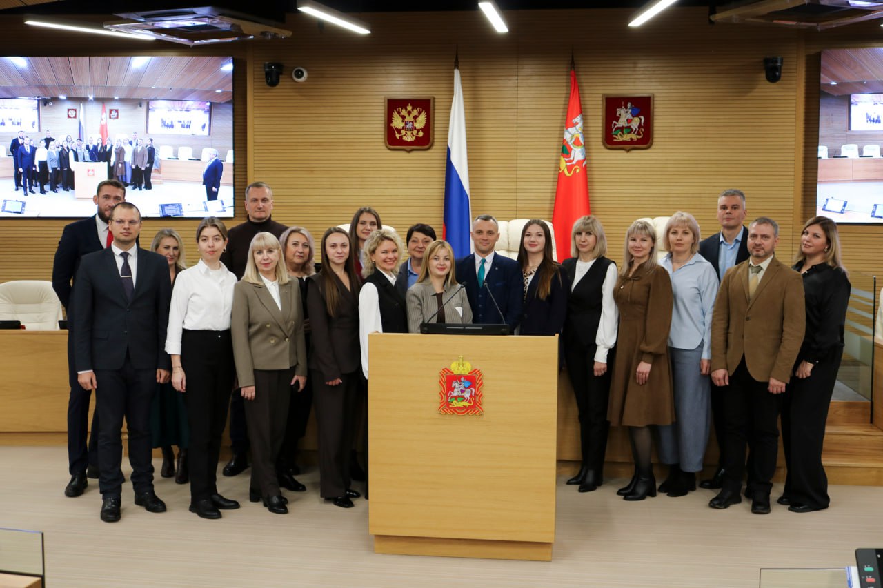 Делегация Аппарата Народного Совета ЛНР изучила опыт коллег из Мособлдумы
