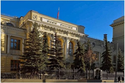 ЦБ снизил ключевую ставку до 16,5% годовых