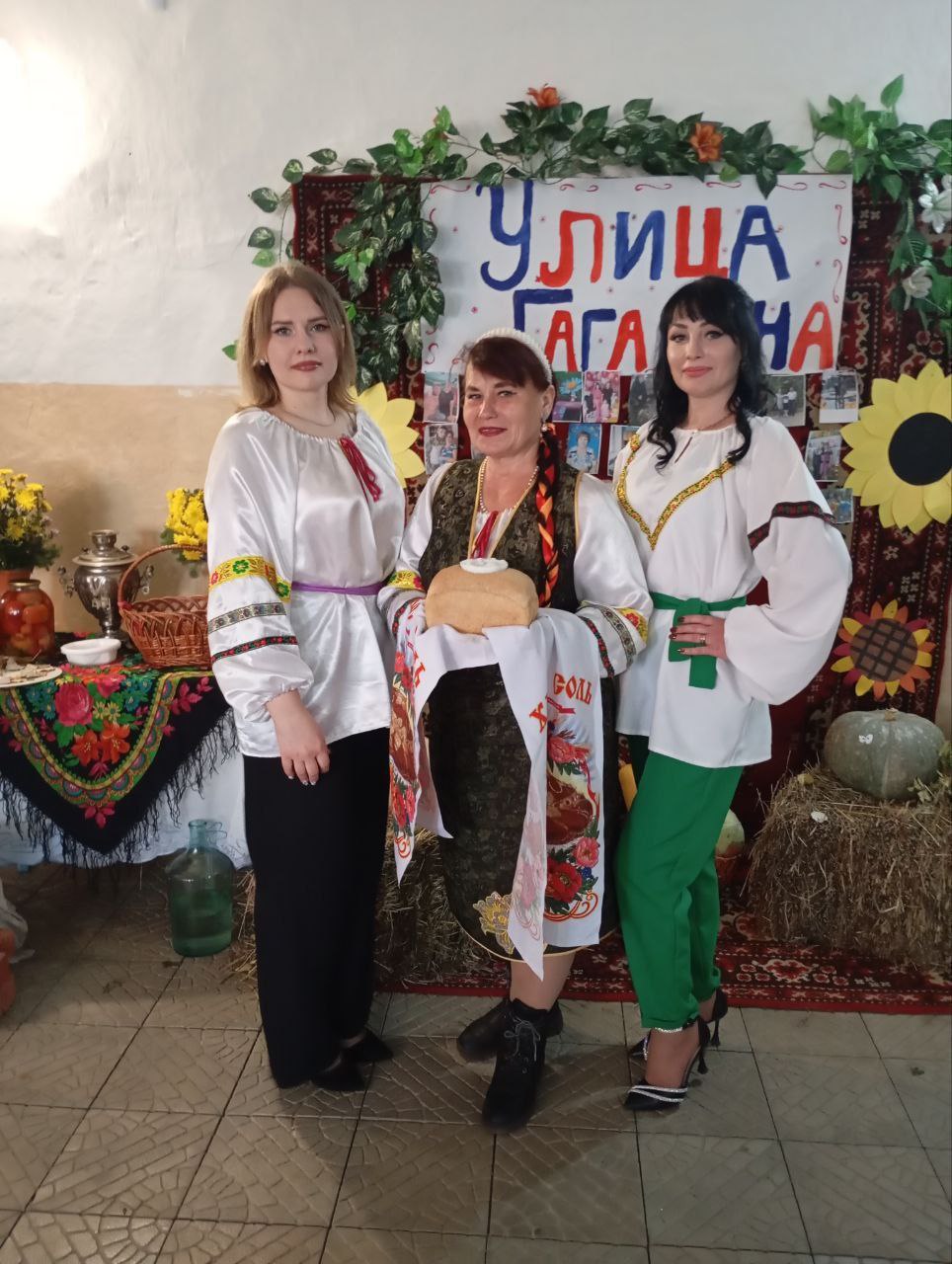 Сегодня в селе Грибоваха прошёл традиционный праздник улицы "Живи и процветай родная улица моя" Что такое праздник улицы? Это, прежде всего, общение и сплочение всех жителей – людей, для которых эта улица стала родной Сегодня в селе Грибоваха прошёл традиционный праздник улицы "Живи и процветай родная улица моя" Что такое праздник улицы? Это, прежде всего, общение и сплочение всех жителей – людей, для которых эта улица стала родной