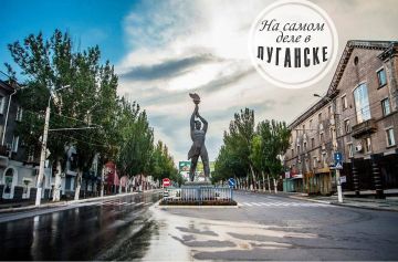 ПОДПИСЫВАЙТЕСЬ НА КАНАЛ «НА САМОМ ДЕЛЕ В ЛУГАНСКЕ »