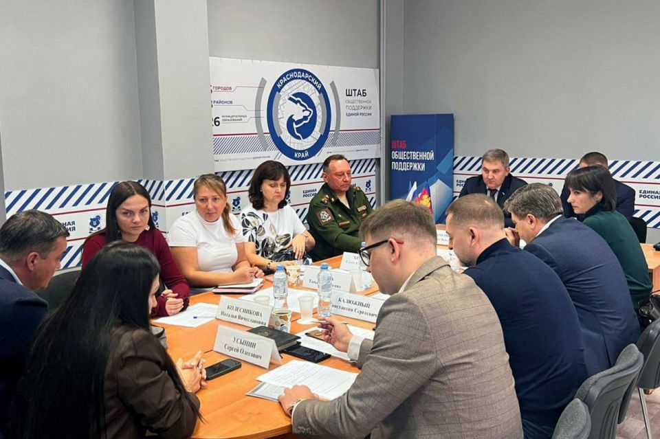 Денис Мирошниченко совместно с Дмитрием Ламейкиным провел прием граждан по вопросам СВО в Краснодаре Денис Мирошниченко совместно с Дмитрием Ламейкиным провел прием граждан по вопросам СВО в Краснодаре