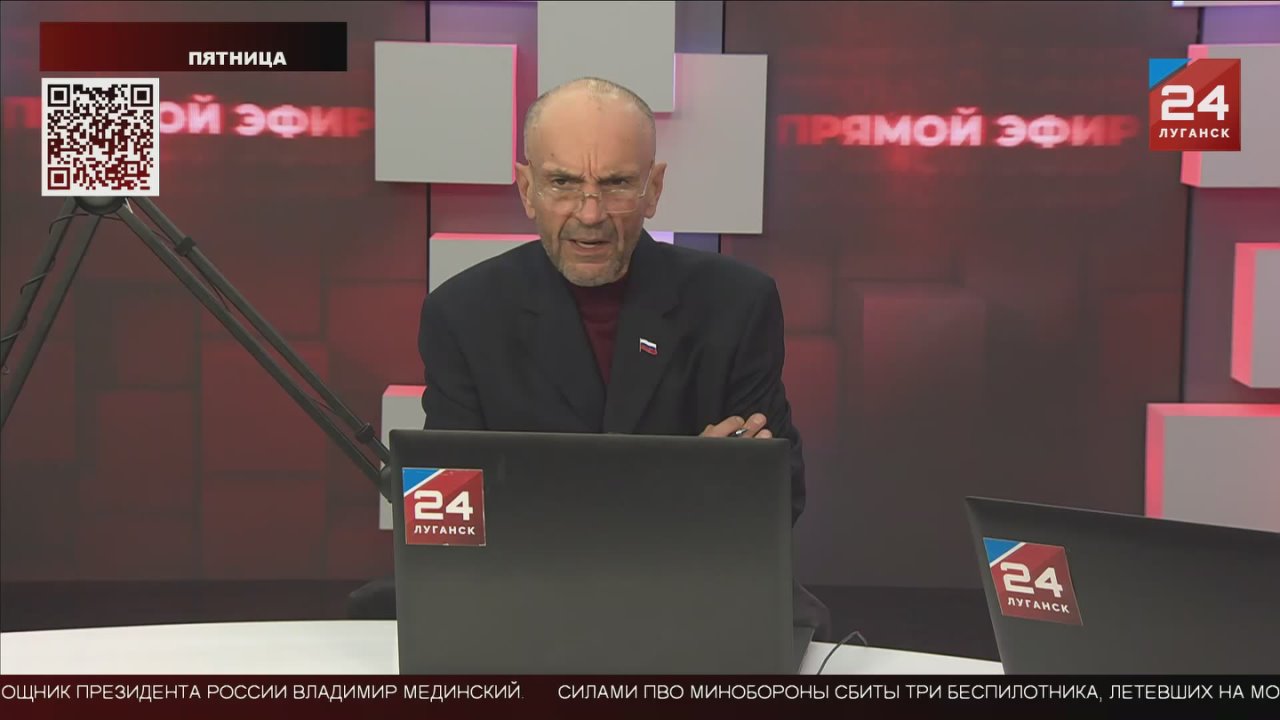 Главный художественный руководитель ГТРК ЛНР Леонард Свидовсков в студии проекта «Прямой эфир»: